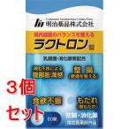 { продается в комплекте } Meiji лекарства lakto long таблеток (60 таблеток )×3 шт. комплект [ указание квази наркотики ]