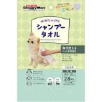 ドギーマンハヤシ ドギーマン　ウエットシャンプータオル　犬用　大判28枚