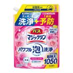  Kao автобус Magic Lynn powerful пена мойка aroma rose. аромат .... для 1050ml ванна для моющее средство заполняющий 