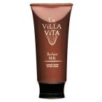 ラ・ヴィラ・ヴィータ リ・ヘア ミルク (80g) ラヴィラヴィータ La Villa Vita　送料無料