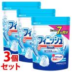 ショッピング食洗機 洗剤 《セット販売》　フィニッシュ　パウダー　大型　つめかえ用　(900g)×3個セット　詰め替え用　食洗機専用洗剤