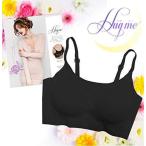 [ free shipping ]Hug me( is gmi-) beautiful bust make-up Night bla[6 pieces set / black /S size ][..bla/ correction underwear / bust up / non wire bla]