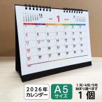  календарь A5 l2026 год настольный кольцо модель шесть .1 месяцев новый . период . индустрия план отчетный год план ( маленький Rod пакет inserting шт упаковка )( выбор 1 месяц 4 месяц начало ) 1 шт 