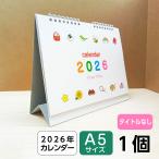  Family календарь свободный A5 l2026 год семья ребенок коммуникация настольный кольцо модель 1 месяц начало 1 месяцев ( маленький Rod пакет inserting шт упаковка ) 1 шт 