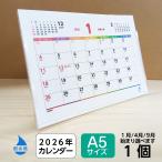  календарь водостойкий A5 l2026 настольный шесть .1 месяцев водопровод кухня витрина высота . терраса домашнее животное цветок магазин рыба магазин ( маленький Rod пакет inserting шт упаковка )( выбор 1 месяц 4 месяц начало ) 1 шт 