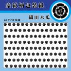  оберточная бумага упаковка для оберточная бумага дом . мир рисунок тканый рисовое поле дерево . тканый рисовое поле доверие длина подарок подарок A1 10 листов 