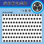  оберточная бумага упаковка для оберточная бумага дом . мир рисунок три лист . добродетель река дом . подарок подарок A1 10 листов 