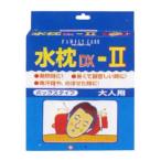 白十字 FC 水枕2I 大人用 ボックスタイプ 締め金具付 コンパクトパッケージ