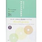 哲学、思想の本全般