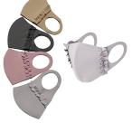 STORAGE BOX ウレタンマスク フリル 4枚セット  マスク Pセット レディース 女性向け エレガント 4色 ポリウレタンマスク 3D 立体 プレミアムマスク