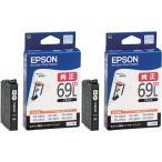 2個セットエプソン EPSON 純正 砂時計