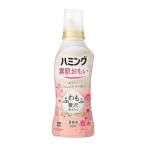 ハミング素肌おもい 柔軟剤 ふわもふ贅沢な肌ざわり・ハミングNo.1のやわらかさ フレッシュローズの香り 本体 530ml