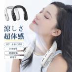 ネッククーラー 扇風機 ネックファン 首かけ扇風機 瞬間冷却 羽根なし扇風機 折畳 ポータブル扇風機 熱中症 usb 液晶ディスプレイ 冷却プレート付 冷風機