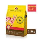 アウトレット セール ブラバンソンヌ 子猫用 キャットフード チキン 2.5kg 賞味期限間近：2024年7月30日 消化器ケア 小粒 訳あり 期間限定