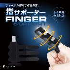  палец опора spring палец .. палец .. рука палец палец LAP все палец соответствует палец протектор легкий aluminium plate родители палец человек разница . палец средний палец лекарство палец маленький палец для мужчин и женщин 2 штук входит GOSEON