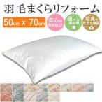  перья подушка преобразование 50×70cm хлопок 100% переделка .. дешево . ширина направление онемение плеча шея .. распорка шея перья подушка подушка для шеи ... преобразование ...makla чистка 