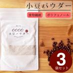 nu... маленький бобы пудра 120g×3 пакет обновленный yanno- маленький бобы пудра фасоль адзуки фасоль адзуки пудра фасоль адзуки мука маленький бобы мука отек диета здоровье красота маленький бобы чай 