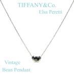 3　ティファニー ヴィンテージ ミニ ビーン ペンダント ネックレス シルバー925 41.5cm