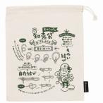  штат служащих sak кемпинг. мудрость пакет M belmont( bell monto) ----