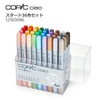Too コピック チャオ スタート 36色セット 12503046