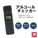  алкоголь контрольно-измерительный прибор 3R-ALCH01s Lee a-ruso дракон shon compact 