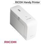 Handy Printer White モノクロハンディープリンター 白 515911 RICOH