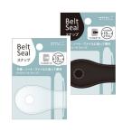  зеленый ремень наклейка зажим блокнот Note декоративный элемент файл авторучка держатель 