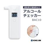  King Jim алкоголь контрольно-измерительный прибор BAC10 дуть . включая тип compact 