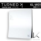  фотокаталитический устранение бактерий дезодорирующий машина KL-W01 Turn do* Kei 8 татами орнамент модель karu Tec 