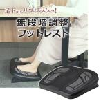 na бегемот cocos nucifera нет -ступенчатый регулировка подставка под ноги MAT-003BK черный 