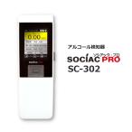  центр автомобиль промышленность алкоголь детектор sosiakPRO SC-302 данные управление type 