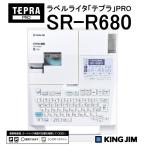 ラベルライター テプラ PRO SR-R680 キングジム 〜24mm スタンダードモデル