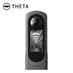 RICOH THETA X металлик серый 256433 360 раз камера advance do модель Ricoh 