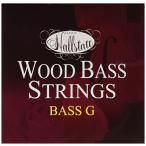 Hallstatt Hal shutato contrabass string / double bass string 1 string G for HWB-1 (G)
