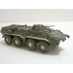 1/72 完成品 35017 ロシア陸軍 装甲兵員輸送車 BTR-80 1987