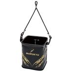  Marukyu power water .. bucket 15TRV black 