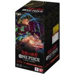 ワンピース ONE PIECE カードゲーム 双璧の覇者 OP-06 トレーディングカード テープ付き 完全未開封BOX