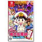 【セ】Switch 桃太郎電鉄 昭和 平成 令和も定番! 【中古】