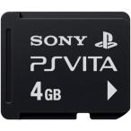 SONY PSVita PlayStation Vita メモリーカード 4GB 純正