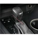 レクサス LEXUS NX IS RX 専用シフトノブカバー リアルカーボン 内装 ガーニッシュ 1P