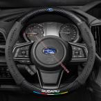 スバル Subaru 高品質 フォレスター アウトバック OUTBACK BRZ XV GT ハンドルカバー 高級レザー 3Dロゴ 通気滑り止め カーボン革 ステアリングカバー