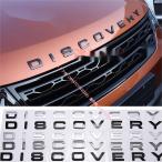 ディスカバリー エンブレム ステッカー ランドローバー レンジローバー フロントリア 2セット スポーツ ブラック/シルバー