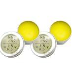 肉球クリーム 犬 12g 2個セット 肉球ケア 世界3大オイル配合 安心の国産みつろう ペットが舐めても安心