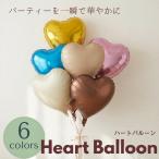 ba Rune Heart день рождения способ судно 46cm party украшение установка aluminium способ судно день рождения тип . память фотосъемка украшение Event соломинка имеется 
