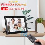 ショッピングデジタルフォトフレーム デジタルフォトフレーム 自動ON/OFF 8インチ タッチパネル 800*1280解像度 IPS 写真 動画 音楽 再生 スライドショー 広角視野 プレゼント 一年保証 moonka