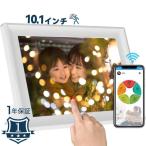 デジタルフォトフレーム wifi 10.1インチ おもいでばこ デジタル写真立て moonka 動画 音楽 写真 人感センサー 32GB内蔵メモリ ギフト 展示用