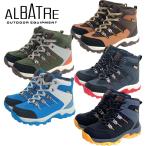 ショッピングバートル ALBATRE  アルバートル   AL-TS120J  ジュニアトレッキングシューズ 軽登山 遠足 ハイキング　