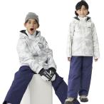 RUSTYla стойка 943-800 WHT Kids камуфляж одежда для лыжников верх и низ в комплекте лыжи одежда 943800