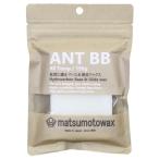 マツモトワックス ANT BB 150g BASE WAXベースワックス ベース&滑走ワックス