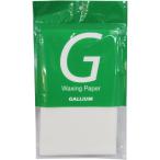 ワクシングペーパー WAXING PAPER  GALLIUMガリウム  ワクシングペーパー50枚入り  TU0198(U11025)  3点までメール便配送可能  【 メール便 対応 】